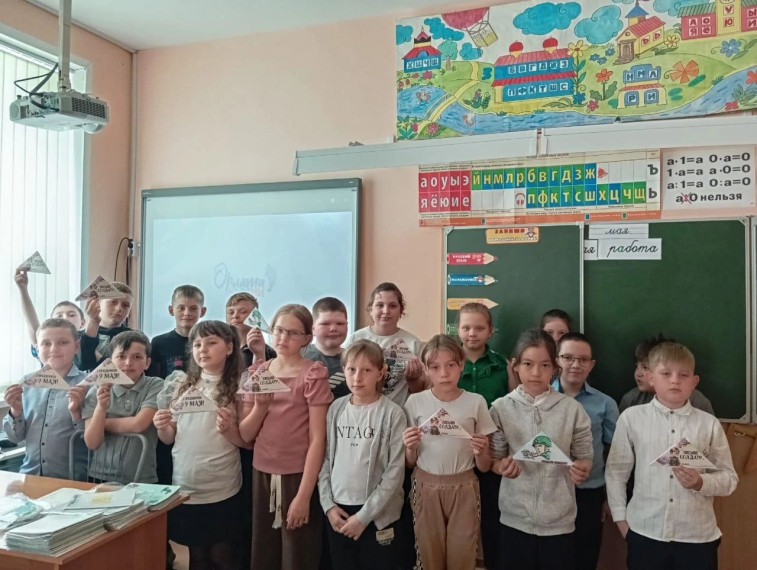 Орлята России.