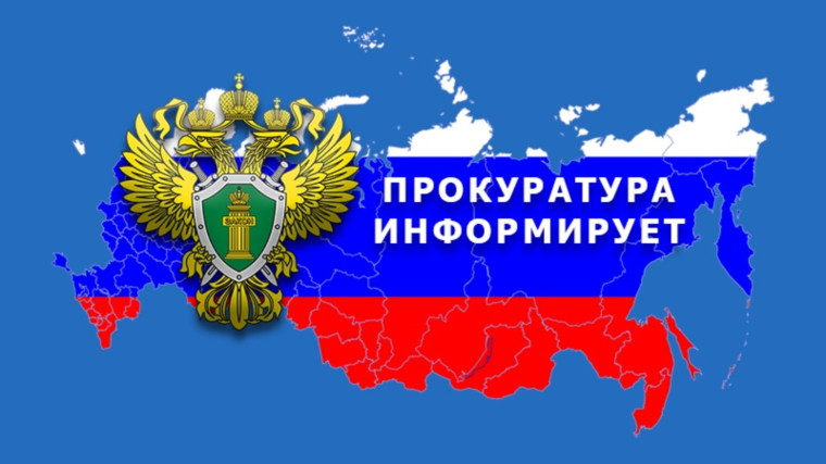 Административная ответственность за совершение правонарушений экстремистской направленности.